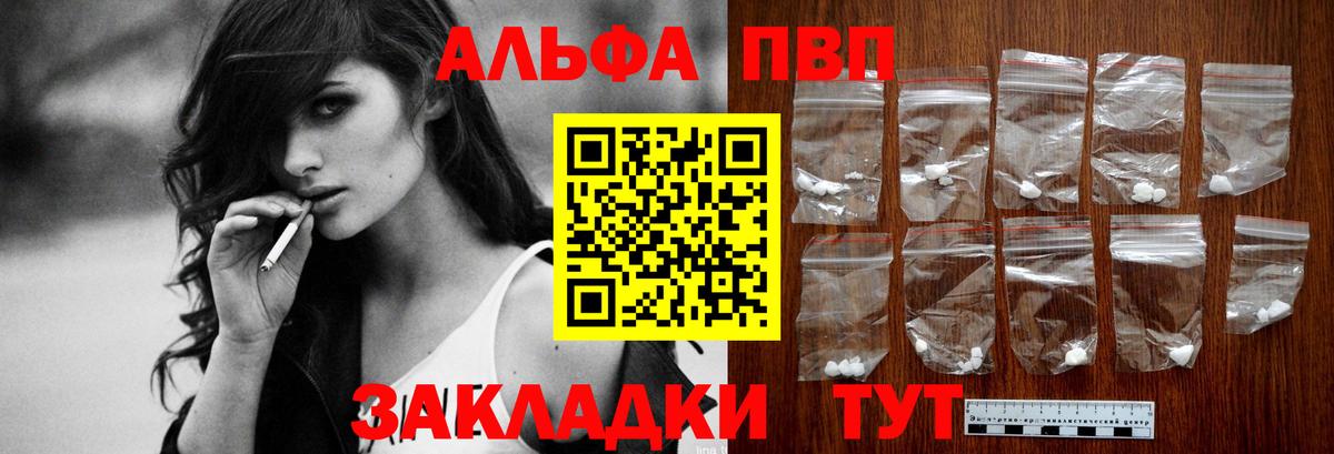 A PVP СК Назарово