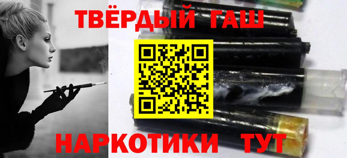 Гашиш  Вход с VPN  Назарово  ГАШИШ гарик  Гашиш ice o lator 
