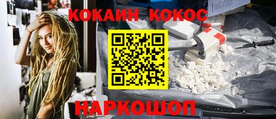 spice Гай
