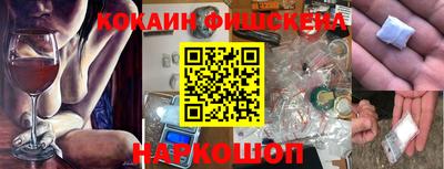 мескалин Гатчина