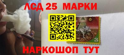 мескалин Гатчина