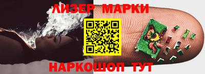 мескалин Гатчина
