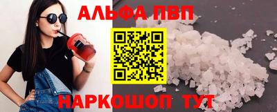 мескалин Гатчина