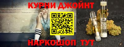 spice Гай