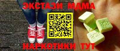 мескалин Гатчина