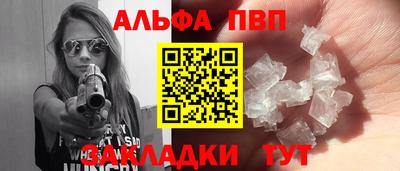 мескалин Гатчина
