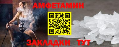 мескалин Гатчина