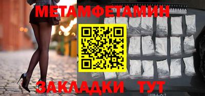 мескалин Гатчина