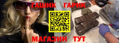 мескалин Гатчина
