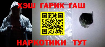 мескалин Гатчина