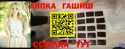 мескалин Гатчина