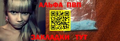мескалин Гатчина