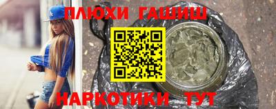 мескалин Гатчина
