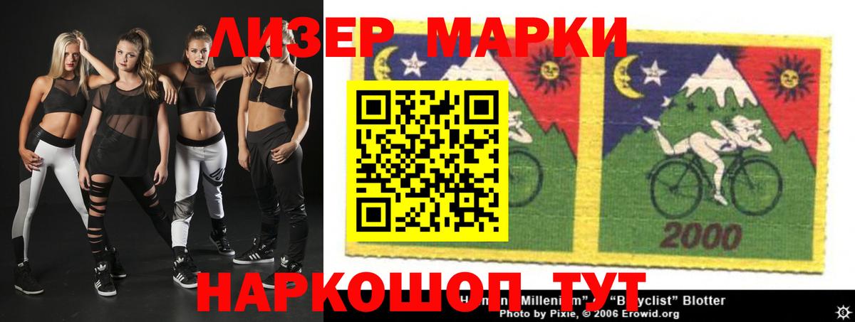 Лсд 25 экстази ecstasy Назарово