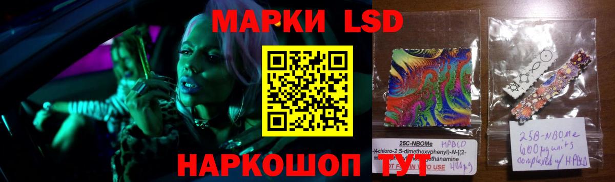 LSD-25 экстази  ЛСД экстази ecstasy  Вход с VPN  Назарово 