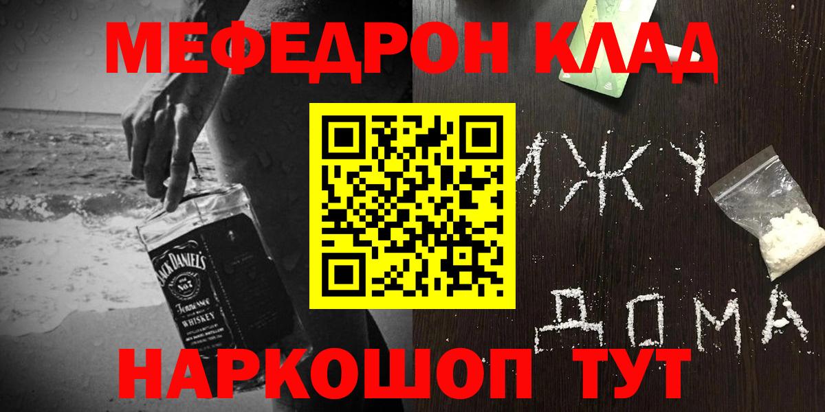 Меф  Назарово