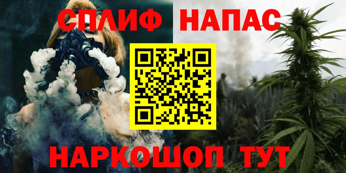 Марихуана OG Kush  Бошки марихуана семена  Канабис гибрид  Назарово  Вход с VPN 